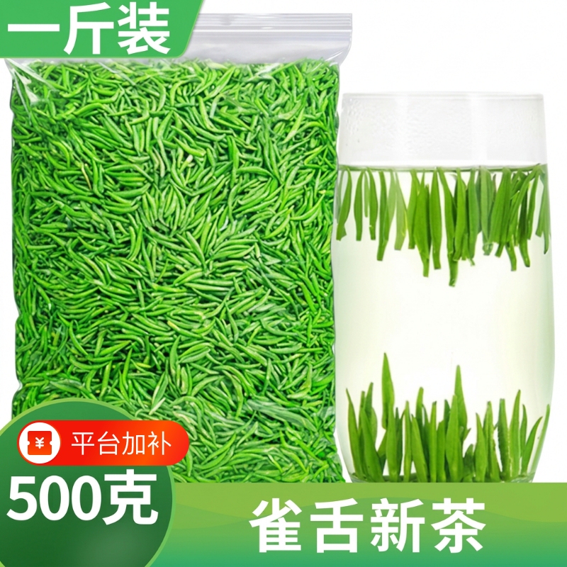 Que Tuo Tea New Green Tea 2026 Premium Grade for Personal Consumption 500g Guizhou Loose Leaf High Mountain Cloud Mist Pre-Harvest Tender Buds