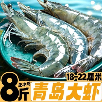 Fresh shrimps, quick-frozen fresh qingdao prawns, frozen extra large prawns, prawns, sea green shrimps, seafood and aquatic products delivered to your home