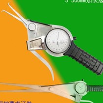 Special inner caliper with extended strap 10-30 high-precision inner diameter measuring instrument inner groove caliper caliper