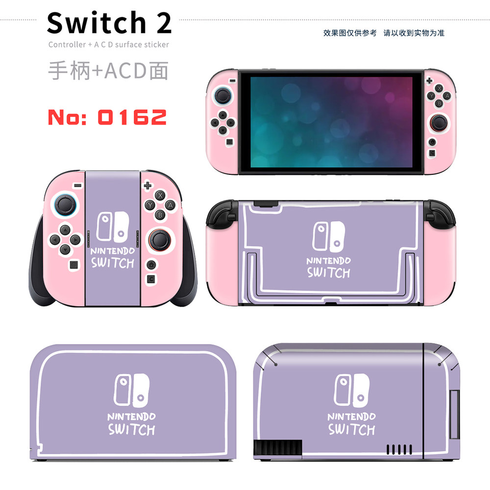 switch主机贴膜 适用于switch 2掌机系列全套保护膜个性定制贴 高清打印不留残胶