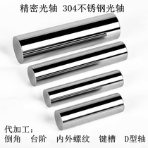 Precision optical axis sleeve guide sleeve lubricating sleeve sleeve inner diameter 5 6 8 10 12 13 14 14 16 16 18