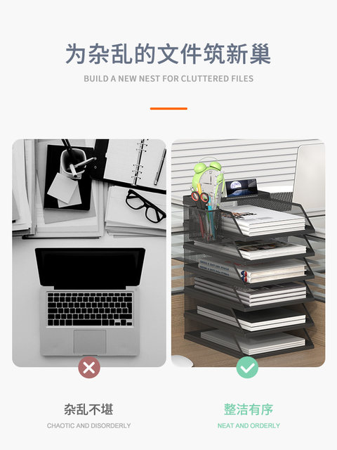 A4A3桌面文件架资料办公金属收纳架办公室书立组合分类档案文件框多功能大容量书架简约桌上多层铁艺整理文件