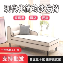 Modern simple living room fabric sofa imperial concubine removable and washable American latex imperial concubine lounge chair bedroom hotel imperial concubine couch