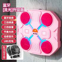Machine wall boxing target electronic adult smart wall-mounted training target equipment childrens boxing music response fitness home