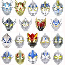New Ultraman Children and Adults Zofitello Seven Mask Festival Event Cos Dress Up Props