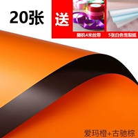 20 фотографий Emma Orange+Gucci Brown (отправьте 4 метра ленты+5 кусочков белой бумаги Sydney)
