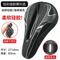 Красочная силиконовая подушка [черный серый]