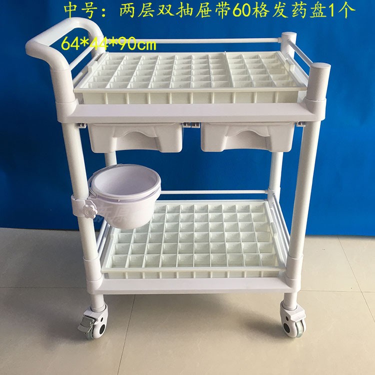 ABS塑料推车发药车美容院工具车治疗车仪器置物车摆换药盘发药盘