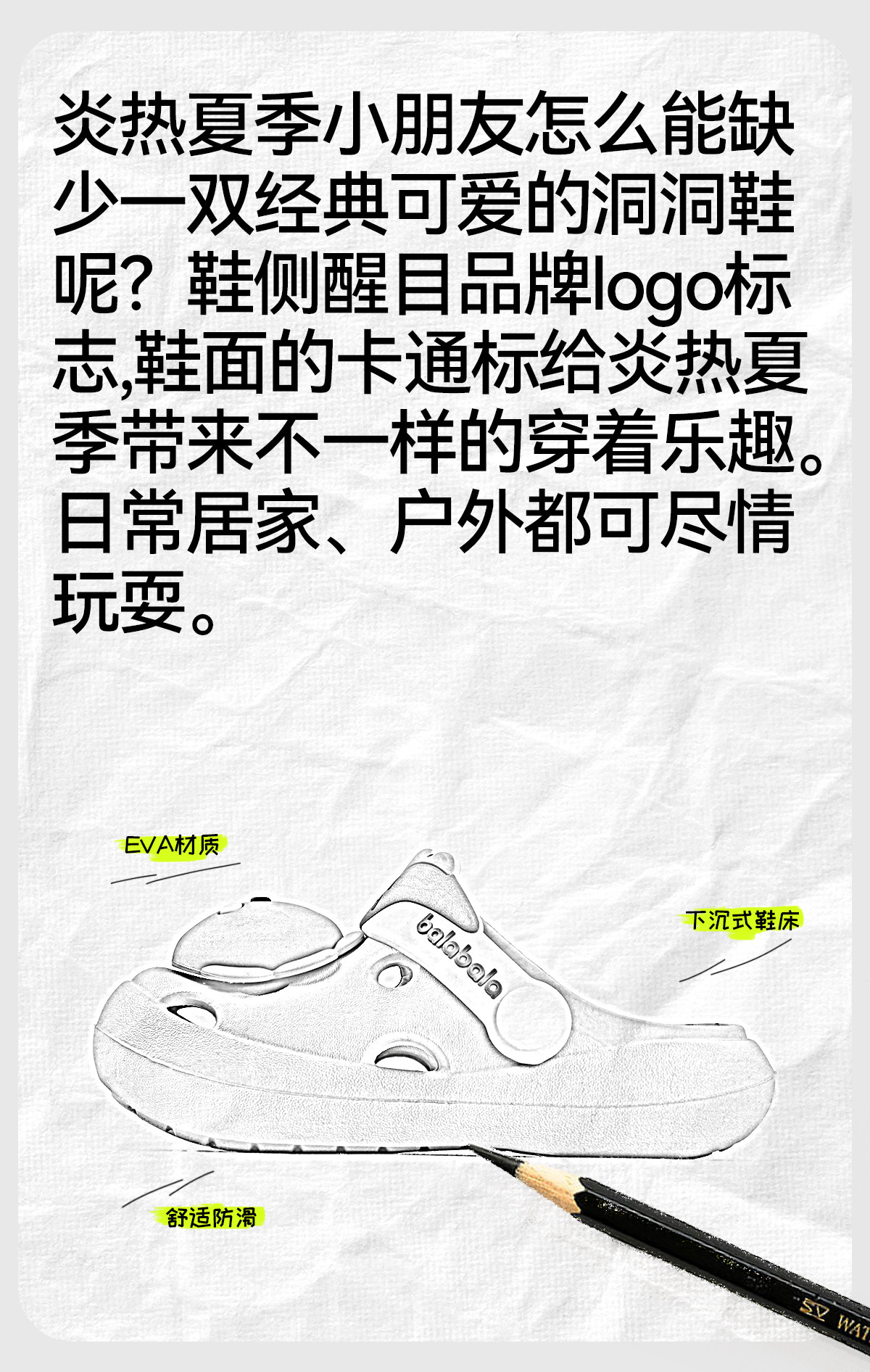 巴拉巴拉儿童拖鞋男童夏季宝宝洞洞鞋软底洗澡防滑女童室内凉拖鞋 — 4