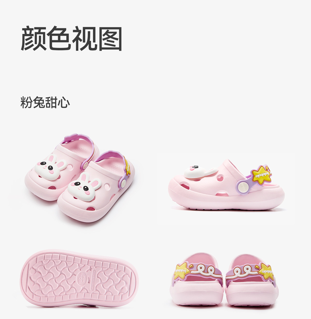 巴拉巴拉儿童拖鞋男童夏季宝宝洞洞鞋卡通鲨鱼小孩女童洗澡凉拖鞋 — 13
