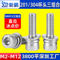 Home Rust M Nails 3 Six M4 Steel M6 Angle Not 3 Materials 4 Quality M5 Inner Close 0 Present Angle Close Screw Group Inner Six Three Group Factory Screws