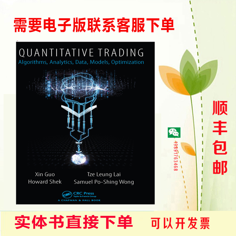 Physical Book/Quantitative Trading: Algorithms, Analytics, Data, Models, Optimization