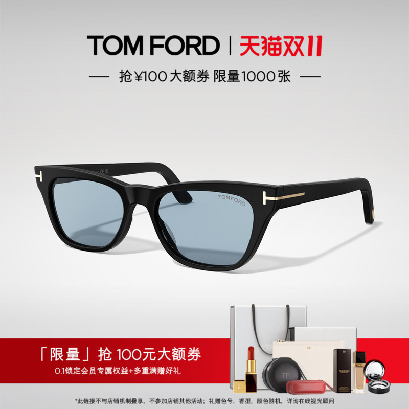[Celebrity Style] Tom Ford Sunglasses, Uv Protection Sunglasses, High-End Style for Men and Women, Ft1362-F