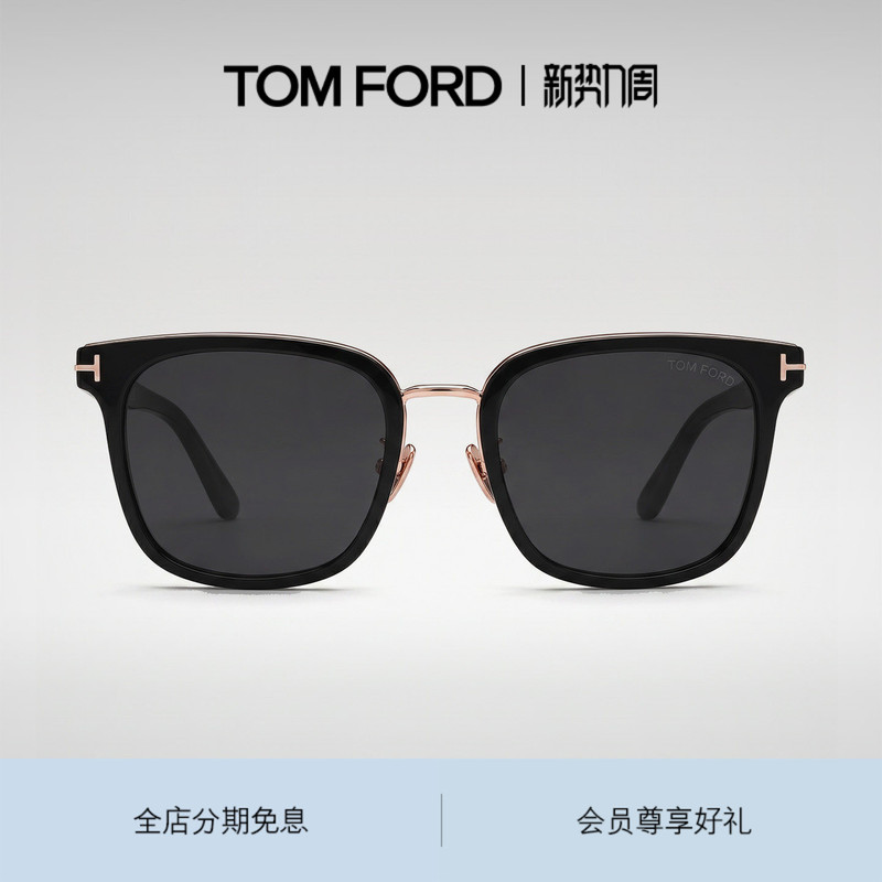 [Same Style as Nazha] Tom Ford Sunglasses with Large Square Frames, High-End Feel, Unisex Sunglasses Ft1384-K