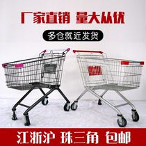Supermarket shopping cart shopping mall trolley herringbone truck household convenience store trolley warehouse truck