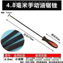 File accessories gasoline electric file chain logging file small round file chain saw chain saw chain saw saw file] file chain