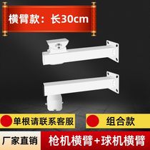 Monitoring outdoor pole outdoor 1m 2m 34m community road camera galvanized steel pipe column combination pole