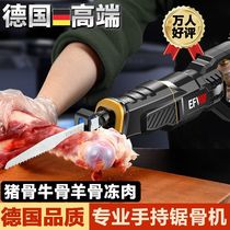 German electric bone saw machine household small handheld cutting commercial pig trotters frozen meat beef and sheep bone bone cutting machine