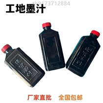 Construction site woodworking large and small bottles woodworking high concentration ink for construction site ink elastic line ink ink