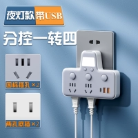 USB+ночные огни