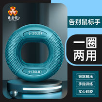 Dialysis special grip ball hemodialysis intravenous fistula rehabilitation training hand grip strength device for the elderly picc grip circle