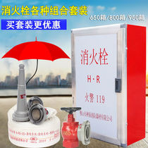 Fire hydrant box fire box fire hydrant box hose box cabinet fire cabinet hose reel set fire fighting equipment