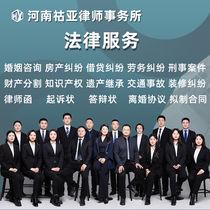 Legal consulting services Investigation forensics transfer of household registration information Business and industry Archives Chatstalls Litigation Materials Preparation