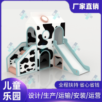 Naughty Castle Childrens Park Soft Ball Pool Early Education Center Kindergarten Indoor Amusement Equipment Sales Department Small Slide