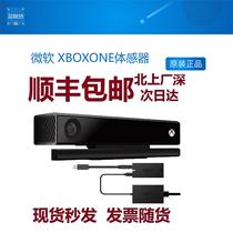 Соматосенсорная камера XBOXE ES X соматосенсорная камера kinect2 0 шт. адаптер глубины объектива