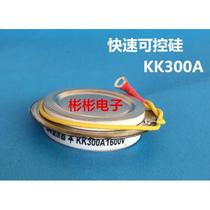 KK300A KK300A 1600V-1800V 2000V flat fast thyristor fast thyristor (concave table)