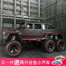 Large Mercedes Benz Big G car model simulation alloy G63 off-road vehicle toy car boy children collection gift