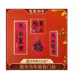 上海龙华寺- Top 100件上海龙华寺- 2026年2月更新- Taobao