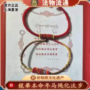 上海龍華寺- Top 100件上海龍華寺- 2026年1月更新- Taobao