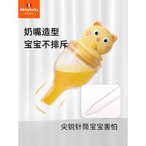 Feeding French medicine feeder baby anti-choking liquid feeder 24920 feeding water baby newborn baby squeeze milk and medicine