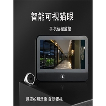 EZVIZ Official Flagship Store Tuya Smart Electronic Cats Eye Camera Home Security Door Visual Cats Eye with Display