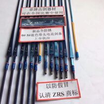 Fencing medal foil sword strips for children and adults