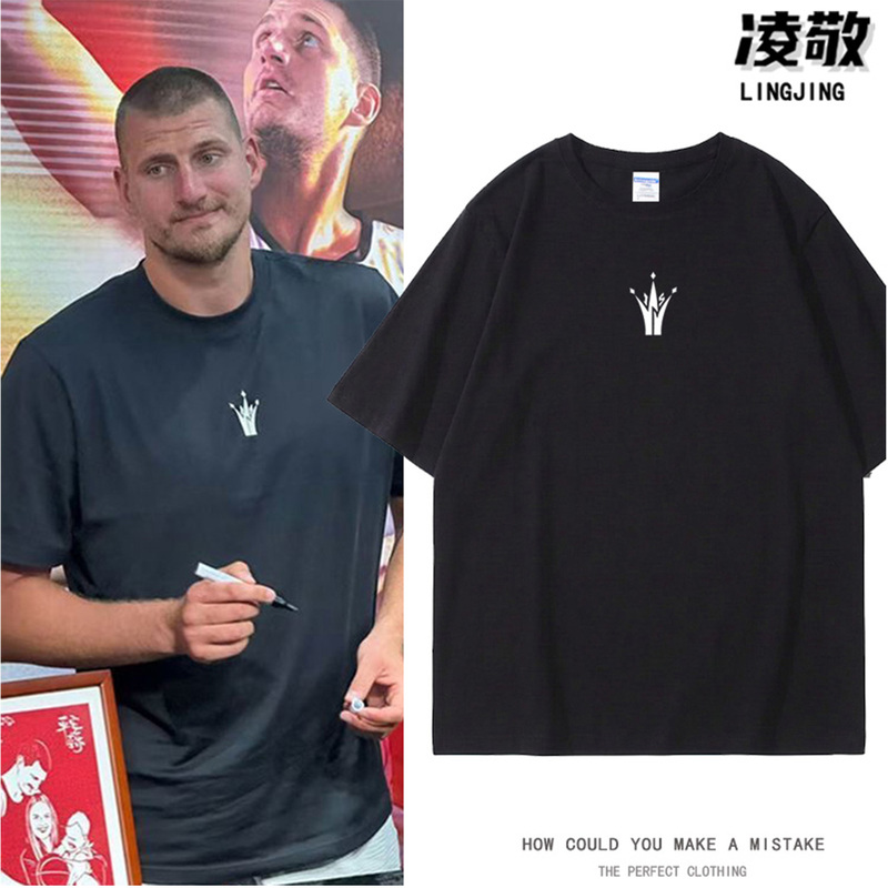 Jokic Mvp Commemorative Short-Sleeved Shirt 2024 Won the Mvp Title Three Times, Men's Heavyweight Pure Cotton Basketball Jersey Jokic Mvp Commemorative Short-Sleeved Shirt 2024 Won the Mvp Title Three Times, Men's Heavyweight Pure Cotton Basketball Jersey
