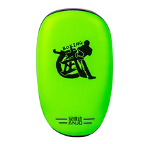 Boxing Sanda hand target thickened curved target square target leg target square target home professional Taekwondo Muay Thai target