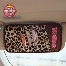 Moss Doll Cartoon Car CD Clip Sun Visor U Set Multifunctional Car CD Card Bag Car CD Bag Supplies