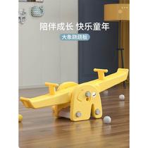 Indoor household double rocking horse outdoor kindergarten baby seesaw outdoor toy childrens plastic seesaw