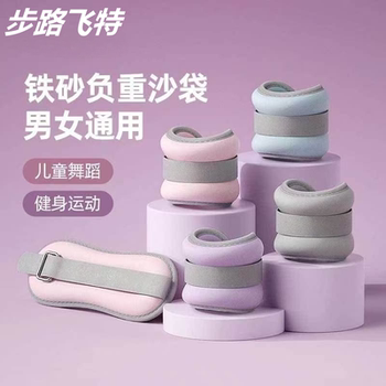 Bulufeite professional grade weight-bearing sandbag leggings