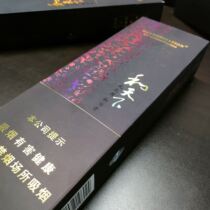 Empty cigarette box cigarette card storage box bah bah card boutique box magnetic flip cover card collection box and world lotus new