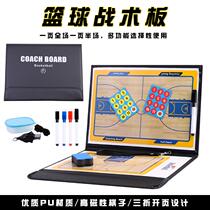 Tactical board basketball football coach portable coach game training command board magnetic folding presentation board