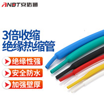 Andatong 3 times shrink insulated heat shrink tube with glue inside for electrician to connect wires and repair protective sleeve with red inside