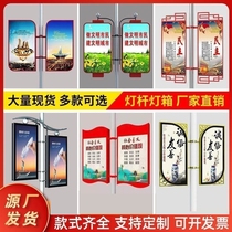 Civilized city guide board party building outdoor community scenic spot newspaper reading column bulletin board luminous light box antique park