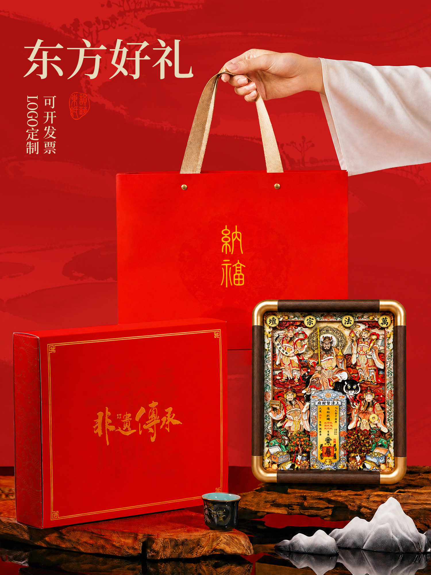 五路財神擺件玄關招財裝飾