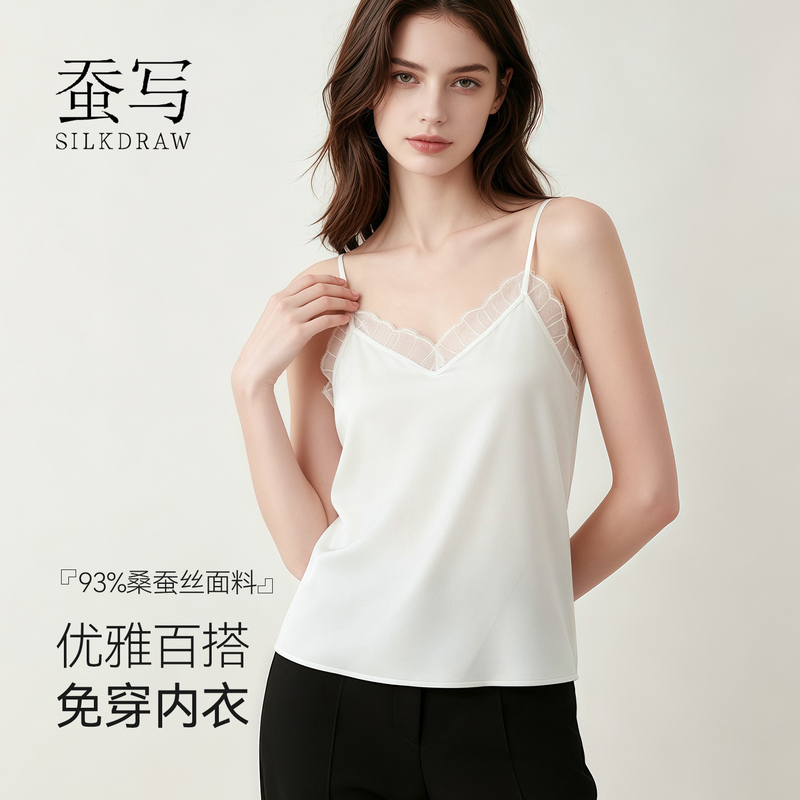 [New Product 3 Pieces 10% off] 93% Mulberry Silk Fabric Lace Camisole with Beautiful Back Design for Women, No Need to Wear Underwear, Can Be Worn as Outerwear