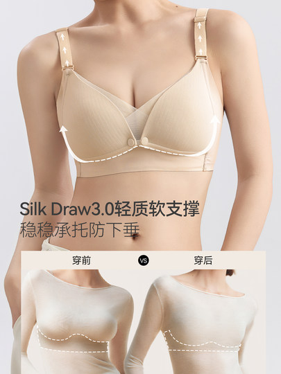 Nursing Bra for Postpartum Breastfeeding, Anti-Sagging, Gathering, Side Breast Support, Front Buckle, Maternity Bra, Large Bust Bra