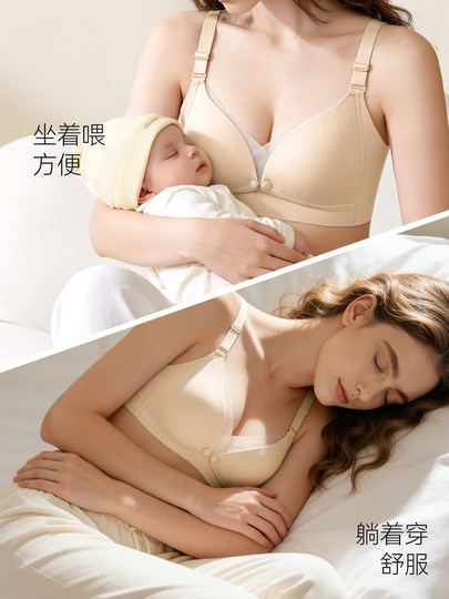 Nursing Bra for Postpartum Breastfeeding, Anti-Sagging, Gathering, Side Breast Support, Front Buckle, Maternity Bra, Large Bust Bra