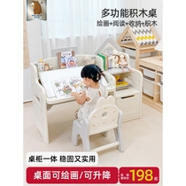 Aigole official flagship store childrens multi-functional study table reading desk home lifting table writing and painting